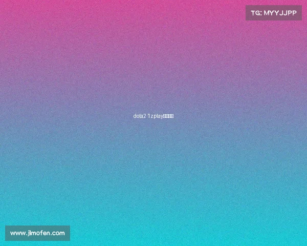 dota2 1zplay电竞比分