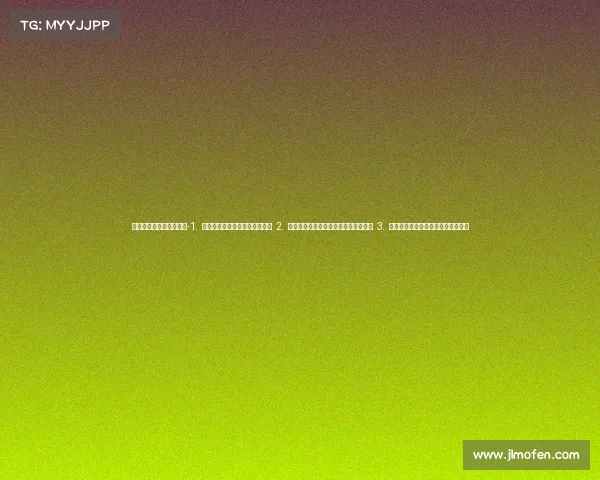 天霸电子竞技俱乐部微博-1. ⚡️天霸高光时刻:赛场风云录 2. 天霸训练日记:备战时刻的专注与成长 3. 天霸幕后故事:镜头之外的团队点滴 天霸电子竞技俱乐部微博-1. ⚡️天霸高光时刻:赛场风云录 2. 天霸训练日记:备战时刻的专注与成长 3. 天霸幕后故事:镜头之外的团队点滴